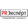 PR Эксперт Логотип(logo)