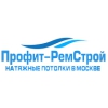 Профит-РемСтрой Логотип(logo)