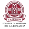 Психиатрическая клиника им. Корсакова Логотип(logo)