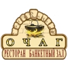 ресторан банкетный зал Очаг Логотип(logo)