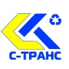 С-ТРАНС Логотип(logo)