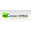 сервисный центр apple MaCintosh Логотип(logo)