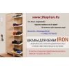 ShopIron.ru Логотип(logo)