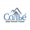 Соляная пещера Солье Логотип(logo)