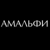 Студия маникюра и красоты Амальфи Логотип(logo)