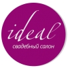 Свадебный салон IDEAL Логотип(logo)