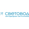 СВЕТОВОД Логотип(logo)