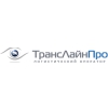 ТрансЛайнПро Логотип(logo)