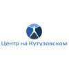 Центр на Кутузовском Логотип(logo)