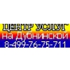 ЦЕНТР УСЛУГ на Дубнинской Логотип(logo)