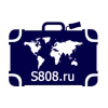 Туристическая компания S808.ru Логотип(logo)