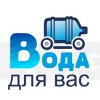 Вода для вас Логотип(logo)