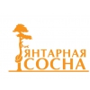 Янтарная сосна Логотип(logo)