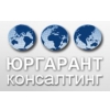 ЮРГАРАНТ-консалтинг Логотип(logo)