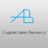 Юридическая фирма Содействие бизнесу Логотип(logo)