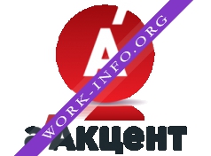 Логотип компании Компания аАкцент
