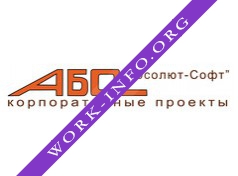 Абсолют – Софт корпоративные проекты Логотип(logo)