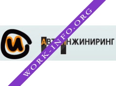 АвтоИнжиниринг Логотип(logo)