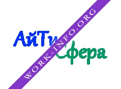 АйТи-Сфера Логотип(logo)