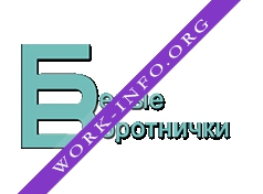 Белые воротнички Логотип(logo)