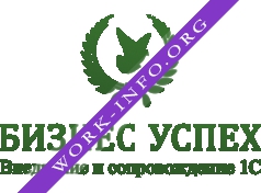 БИЗНЕС УСПЕХ Логотип(logo)