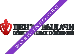 Центр выдачи Электронных подписей Логотип(logo)