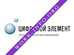 Цифровой элемент Логотип(logo)