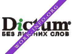 Диктум Логотип(logo)