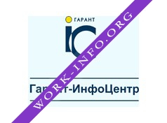 Логотип компании Гарант-ИнфоЦентр