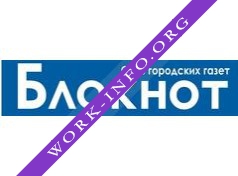 Газета Блокнот г. Волжский Логотип(logo)