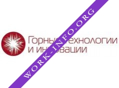 Горные технологии и инновации Логотип(logo)