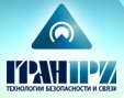 Гран При Логотип(logo)