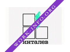 ИНТАЛЕВ, группа компаний Логотип(logo)