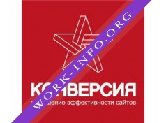 Интернет-агентство Конверсия Логотип(logo)