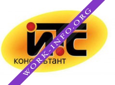 ИТС Консультант Логотип(logo)