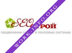 Компания SEO-Строй Логотип(logo)