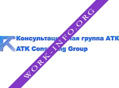 Консультационная группа АТК Логотип(logo)