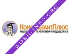 Консультант-СКИФ Логотип(logo)