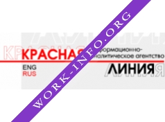 Красная линия Логотип(logo)