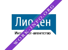 Лиоден Логотип(logo)