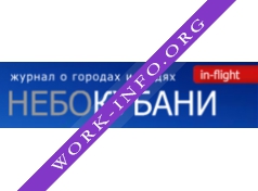 Небо Кубани Логотип(logo)