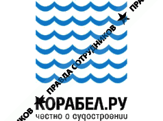 Портал Корабел.ру Логотип(logo)