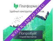 Platformalp Логотип(logo)