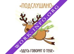 Подслушано Логотип(logo)