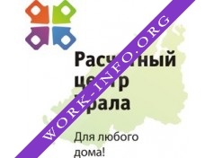 Расчетный центр Урала Логотип(logo)