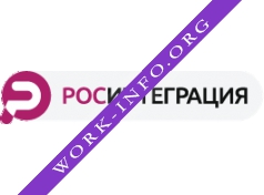 РосИнтеграция Логотип(logo)