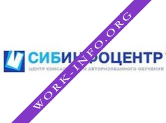 Сибинфоцентр Логотип(logo)