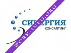 Синергия Консалтинг Логотип(logo)