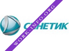 Синетик, Санкт-Петербург Логотип(logo)