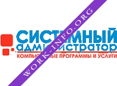 Системный Администратор Логотип(logo)